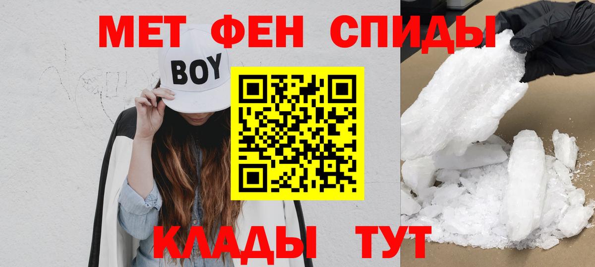 Первоуральск  darknet наркотические препараты  Вход с VPN  АМФЕТАМИН Premium  Amphetamine 