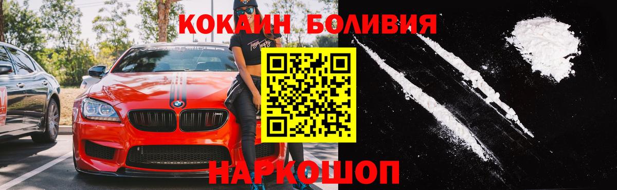 Первоуральск  Cocaine Columbia  сколько стоит  Кокаин Перу  Вход с VPN 