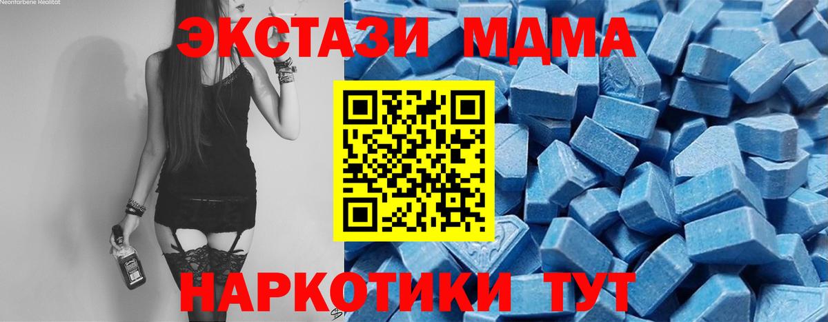 Мефедрон   МАРИХУАНА  МЕТ  COCAIN  Первоуральск  Вход с VPN  ГАШИШ  Мефедрон 