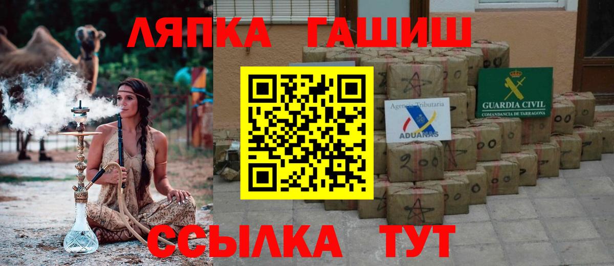 Гашиш  ГАШ гарик  ГАШ Изолятор  Вход с VPN  Первоуральск 