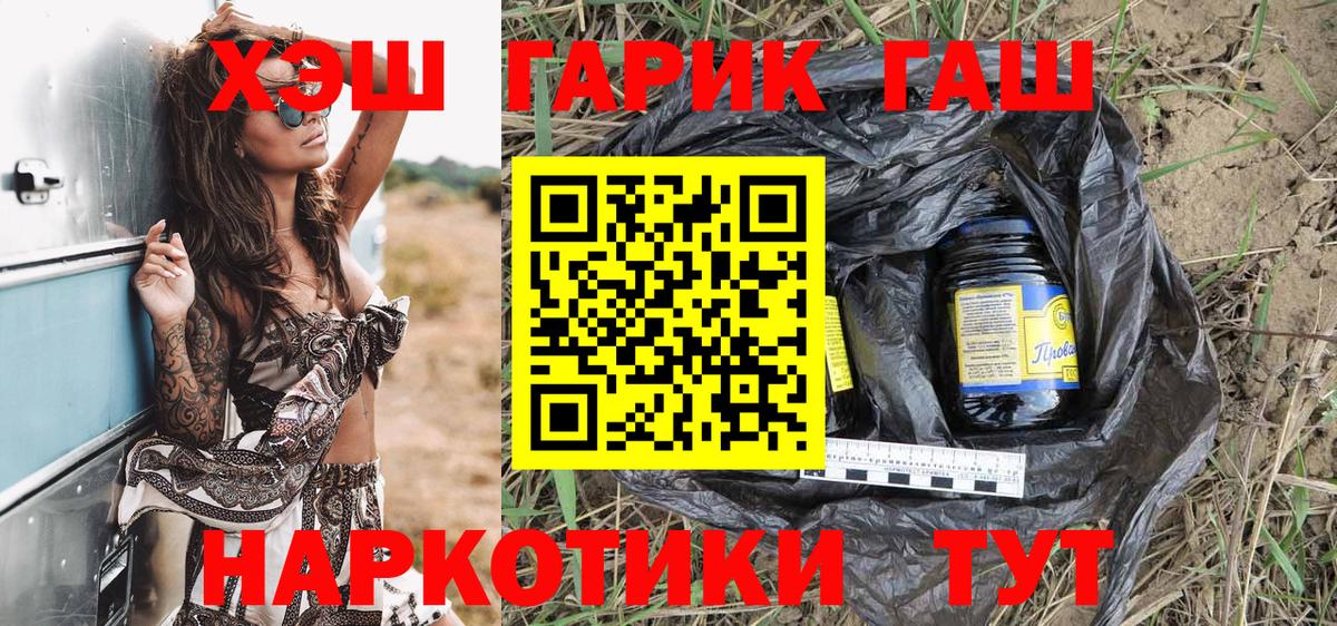 Мефедрон Первоуральск
