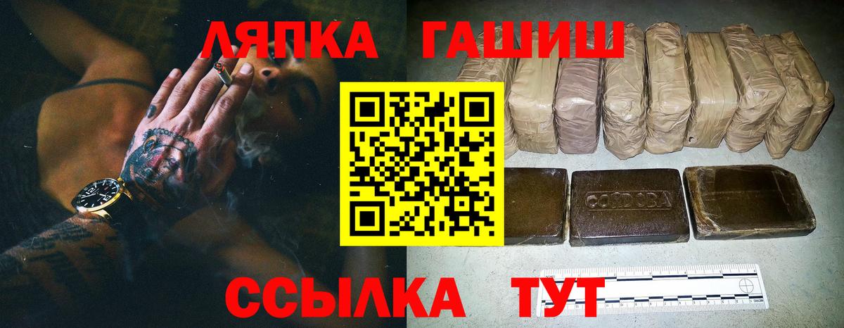 Гашиш ice o lator Первоуральск