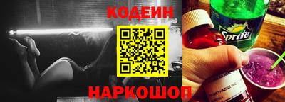 кокаин премиум Пугачёв