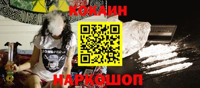 кокаин премиум Пугачёв