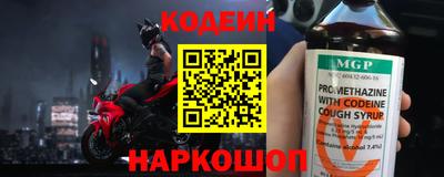 прущий лед Пыть-Ях