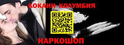кокаин премиум Пугачёв