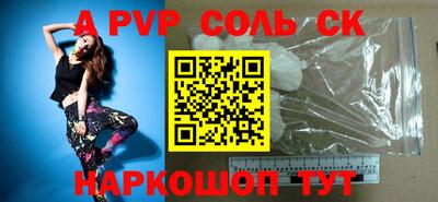 марки nbome Пушкино