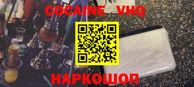 прущий лед Пыть-Ях