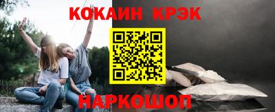 кокаин премиум Пугачёв