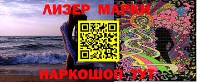 марки nbome Пушкино