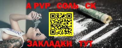 кокаин премиум Пугачёв