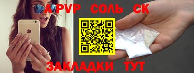 прущий лед Пыть-Ях
