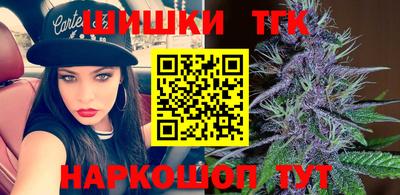 марки nbome Пушкино