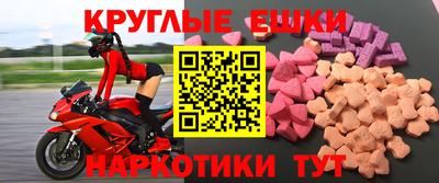 марки nbome Пушкино