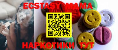 марки nbome Пушкино