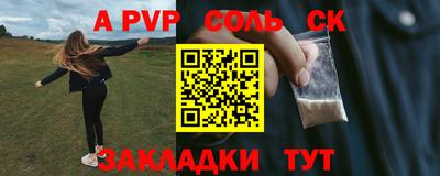марки nbome Пушкино
