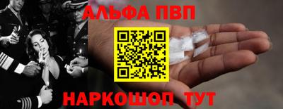 марки nbome Пушкино