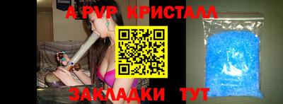 кокаин премиум Пугачёв