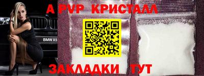 кокаин премиум Пугачёв