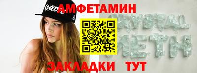 марки nbome Пушкино