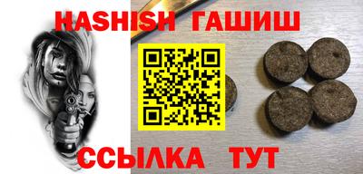 кокаин премиум Пугачёв