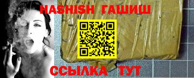 марки nbome Пушкино