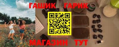 марки nbome Пушкино