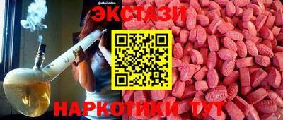марки nbome Пушкино