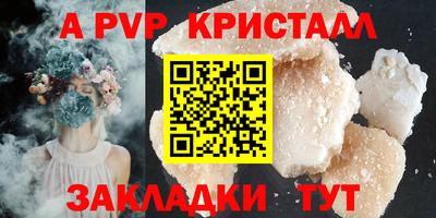 прущий лед Пыть-Ях