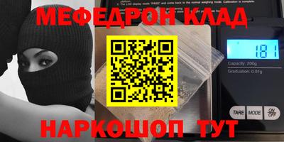 прущий лед Пыть-Ях