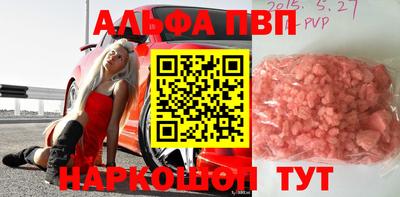 кокаин премиум Пугачёв