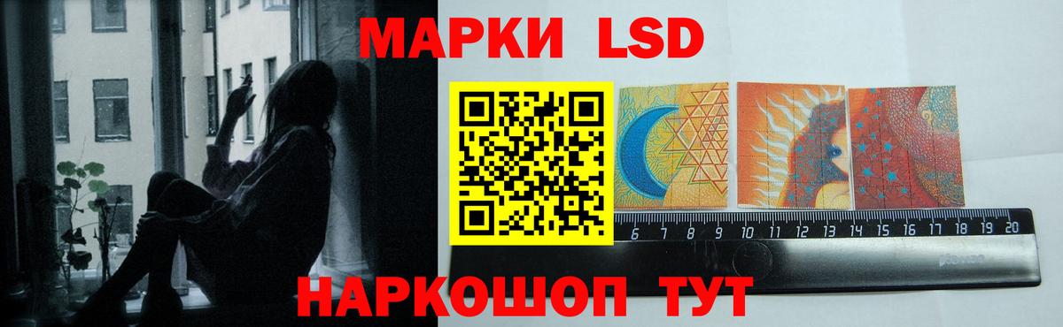 Лсд 25 экстази ecstasy  ЛСД экстази ecstasy  Вход с VPN  Первоуральск 