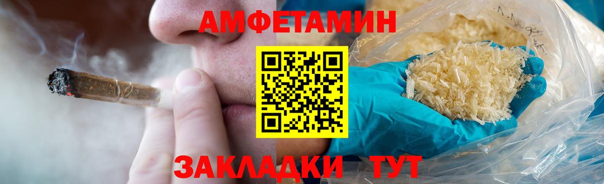 Первоуральск  Метамфетамин  Вход с VPN  МЕТАМФЕТАМИН кристалл 