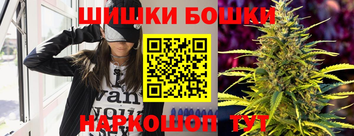 Шишки марихуана THC 21% Первоуральск
