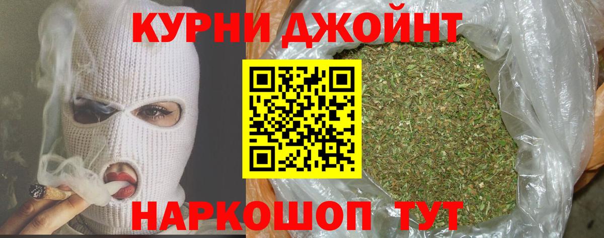 Канабис сатива  Бошки Шишки ГИДРОПОН  Вход с VPN  Первоуральск  Марихуана LSD WEED 